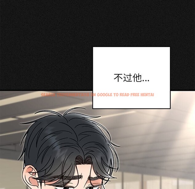 查看漫画婚姻束縛 - 第44話 - www.tymanga.com中的3639725图片