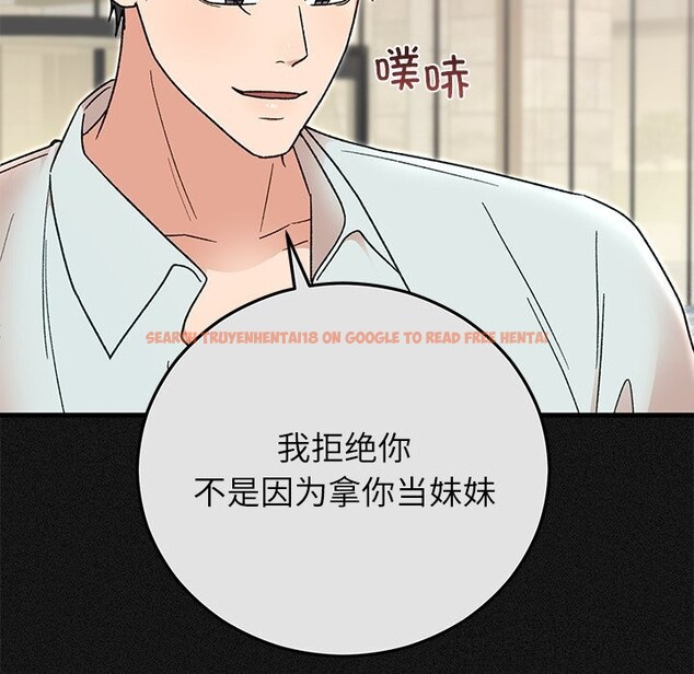 查看漫画婚姻束縛 - 第44話 - www.tymanga.com中的3639726图片