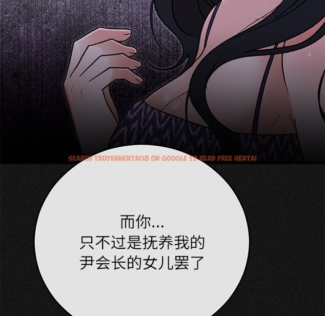查看漫画婚姻束縛 - 第44話 - www.tymanga.com中的3639729图片