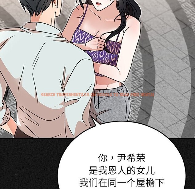 查看漫画婚姻束縛 - 第44話 - www.tymanga.com中的3639733图片