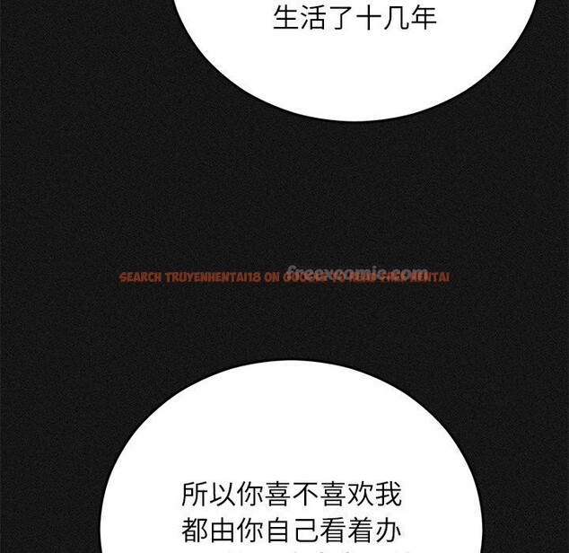查看漫画婚姻束縛 - 第44話 - www.tymanga.com中的3639734图片