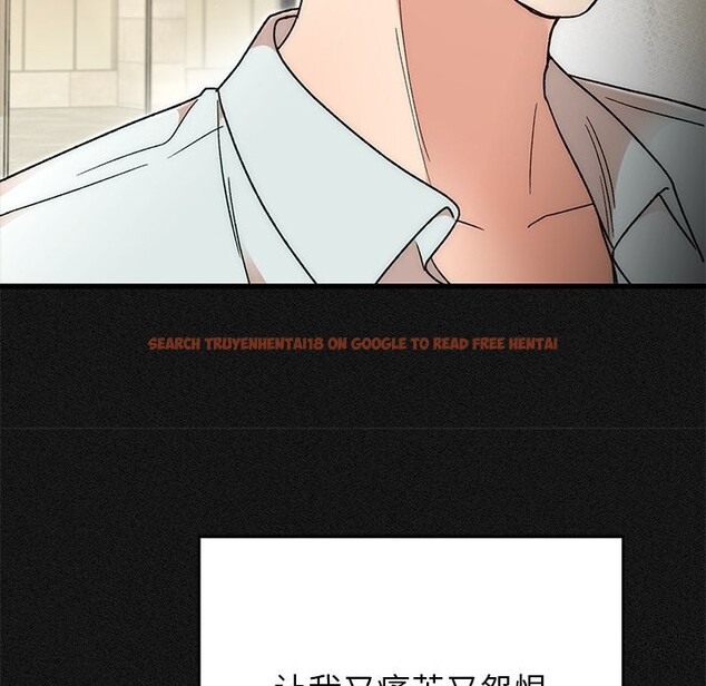 查看漫画婚姻束縛 - 第44話 - www.tymanga.com中的3639739图片