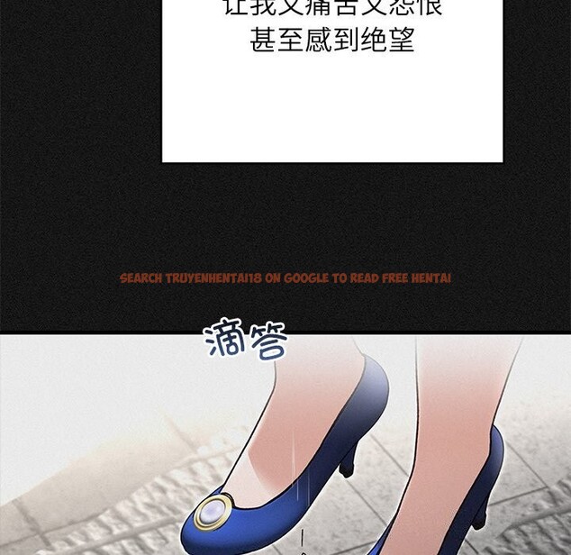 查看漫画婚姻束縛 - 第44話 - www.tymanga.com中的3639740图片