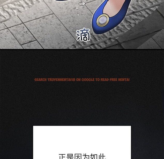 查看漫画婚姻束縛 - 第44話 - www.tymanga.com中的3639741图片