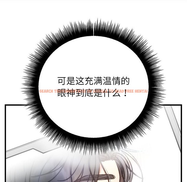 查看漫画婚姻束縛 - 第44話 - www.tymanga.com中的3639747图片