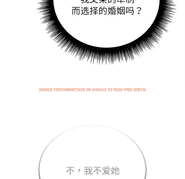 查看漫画婚姻束縛 - 第44話 - www.tymanga.com中的3639749图片