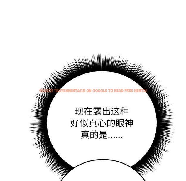 查看漫画婚姻束縛 - 第44話 - www.tymanga.com中的3639752图片