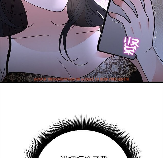 查看漫画婚姻束縛 - 第44話 - www.tymanga.com中的3639754图片