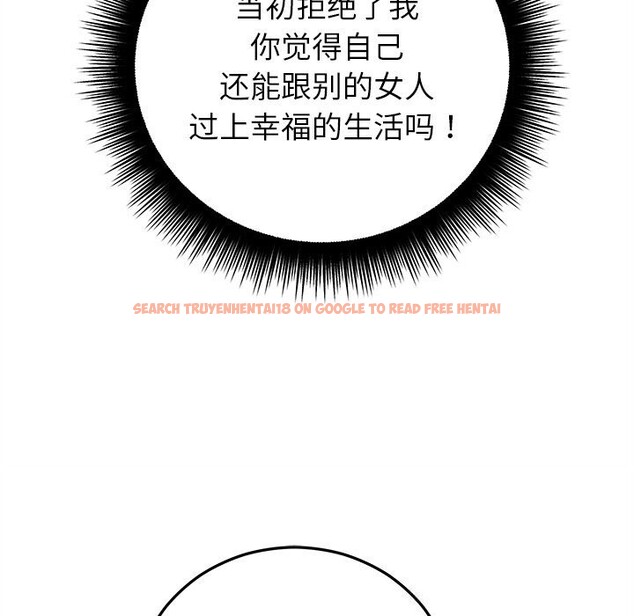 查看漫画婚姻束縛 - 第44話 - www.tymanga.com中的3639755图片