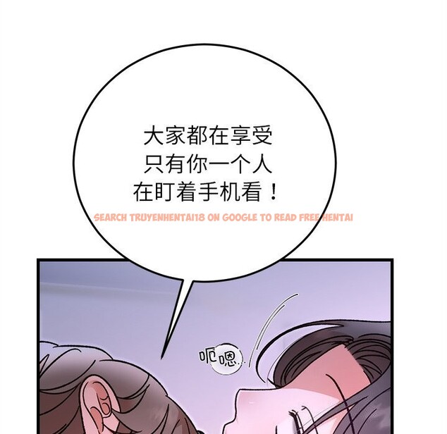 查看漫画婚姻束縛 - 第44話 - www.tymanga.com中的3639758图片