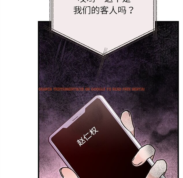 查看漫画婚姻束縛 - 第44話 - www.tymanga.com中的3639767图片