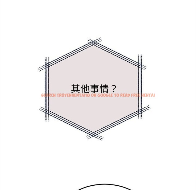 查看漫画婚姻束縛 - 第44話 - www.tymanga.com中的3639771图片