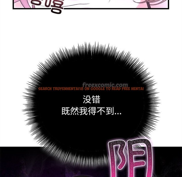 查看漫画婚姻束縛 - 第44話 - www.tymanga.com中的3639776图片