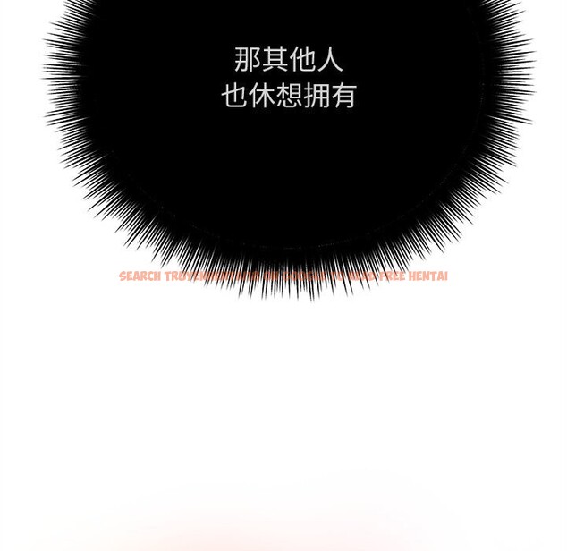 查看漫画婚姻束縛 - 第44話 - www.tymanga.com中的3639779图片