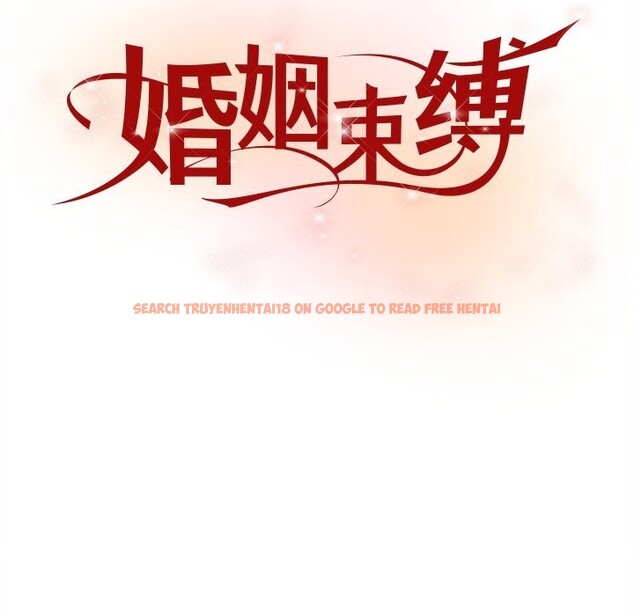 查看漫画婚姻束縛 - 第44話 - www.tymanga.com中的3639780图片