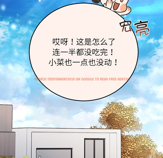 查看漫画婚姻束縛 - 第44話 - www.tymanga.com中的3639782图片