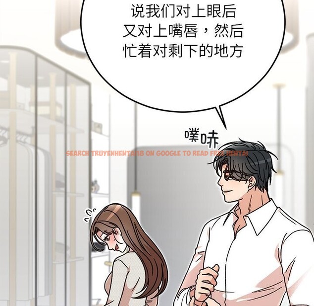 查看漫画婚姻束縛 - 第44話 - www.tymanga.com中的3639785图片