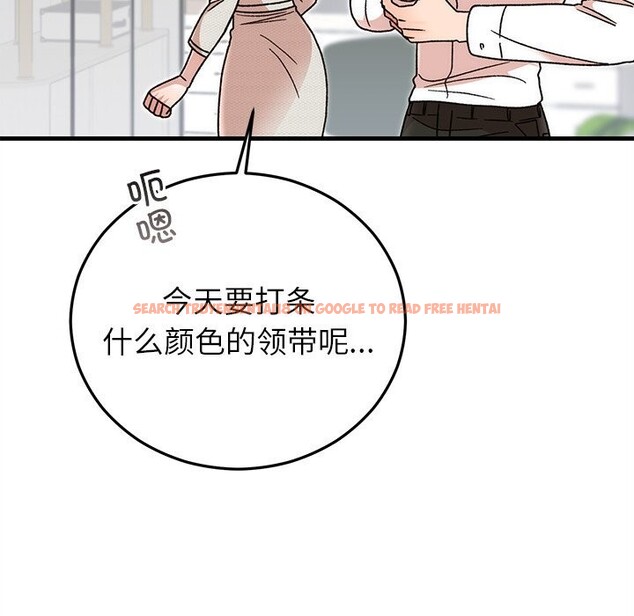 查看漫画婚姻束縛 - 第44話 - www.tymanga.com中的3639786图片