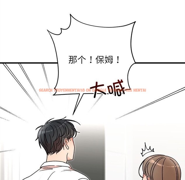 查看漫画婚姻束縛 - 第44話 - www.tymanga.com中的3639789图片