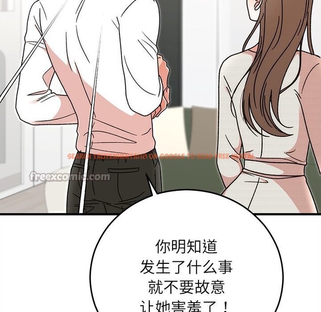 查看漫画婚姻束縛 - 第44話 - www.tymanga.com中的3639790图片
