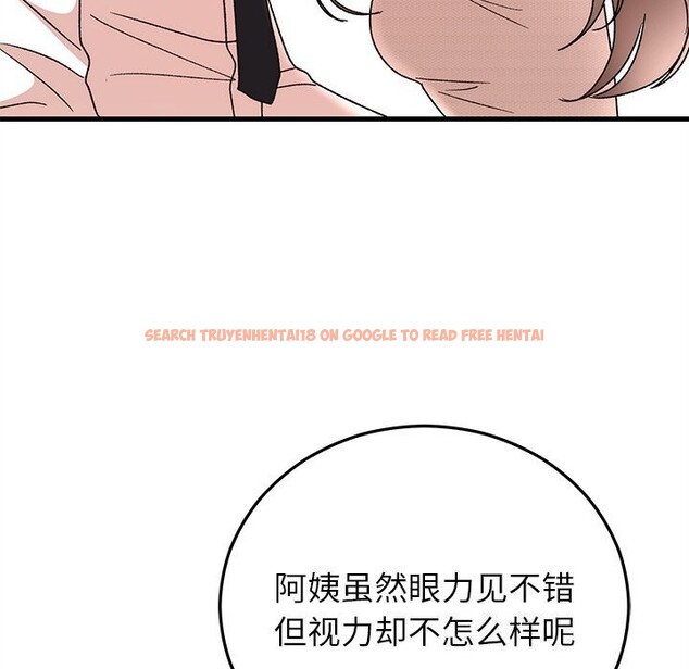 查看漫画婚姻束縛 - 第44話 - www.tymanga.com中的3639795图片