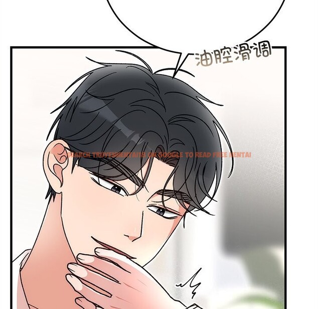 查看漫画婚姻束縛 - 第44話 - www.tymanga.com中的3639796图片