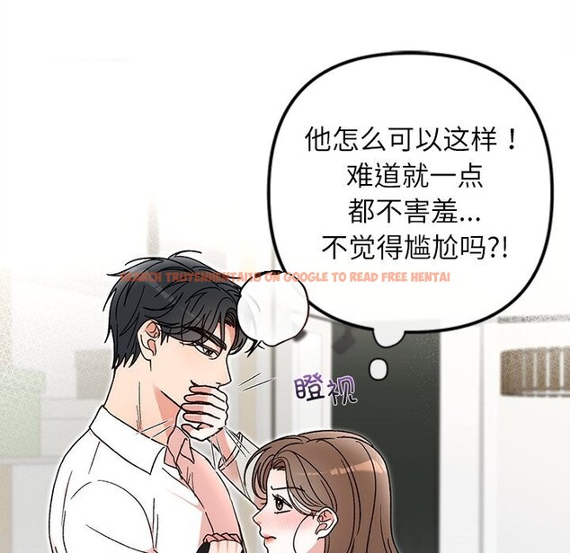 查看漫画婚姻束縛 - 第44話 - www.tymanga.com中的3639798图片