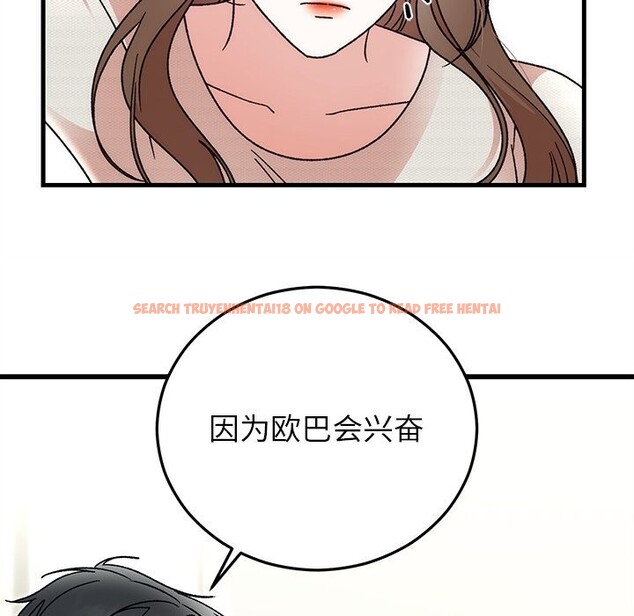 查看漫画婚姻束縛 - 第44話 - www.tymanga.com中的3639801图片