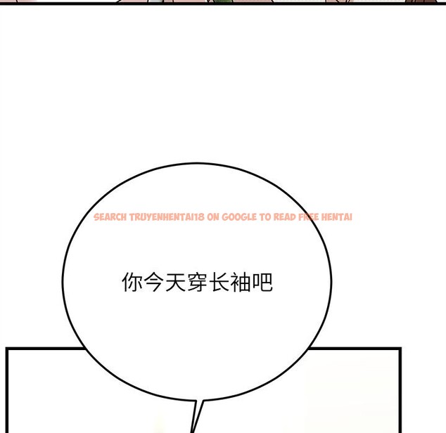 查看漫画婚姻束縛 - 第44話 - www.tymanga.com中的3639803图片