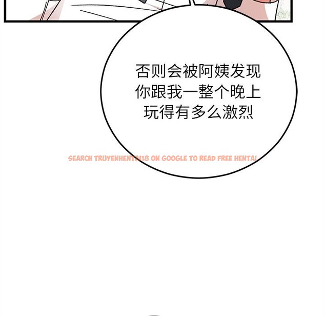 查看漫画婚姻束縛 - 第44話 - www.tymanga.com中的3639805图片