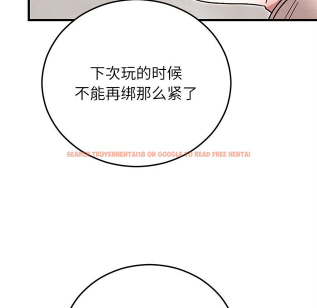 查看漫画婚姻束縛 - 第44話 - www.tymanga.com中的3639807图片