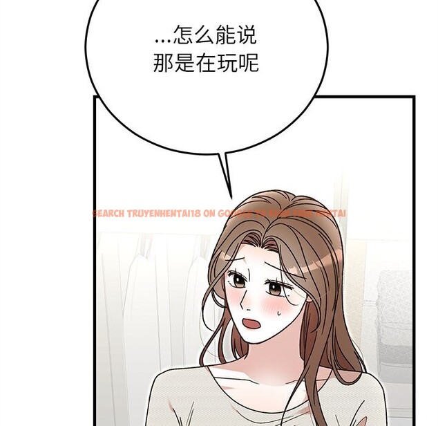 查看漫画婚姻束縛 - 第44話 - www.tymanga.com中的3639808图片