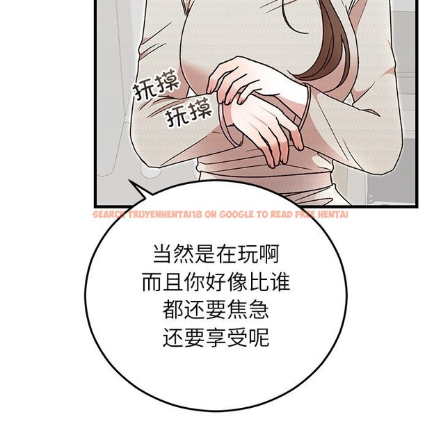 查看漫画婚姻束縛 - 第44話 - www.tymanga.com中的3639809图片