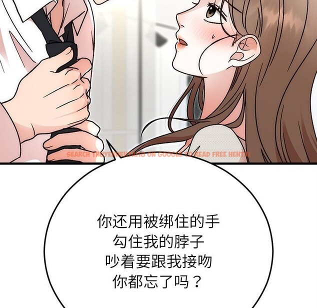 查看漫画婚姻束縛 - 第44話 - www.tymanga.com中的3639811图片