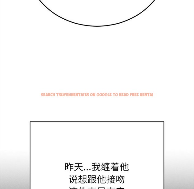 查看漫画婚姻束縛 - 第44話 - www.tymanga.com中的3639812图片