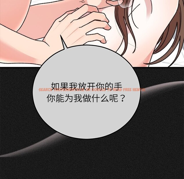 查看漫画婚姻束縛 - 第44話 - www.tymanga.com中的3639815图片