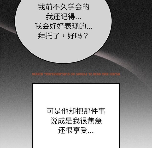查看漫画婚姻束縛 - 第44話 - www.tymanga.com中的3639819图片