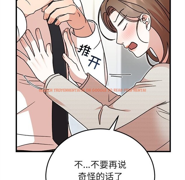 查看漫画婚姻束縛 - 第44話 - www.tymanga.com中的3639821图片