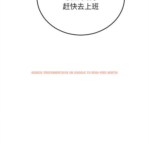 查看漫画婚姻束縛 - 第44話 - www.tymanga.com中的3639822图片