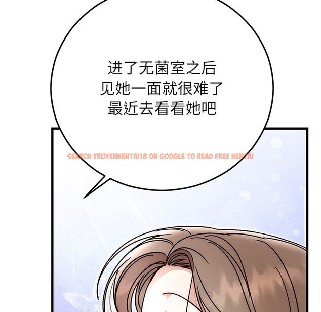 查看漫画婚姻束縛 - 第44話 - www.tymanga.com中的3639825图片