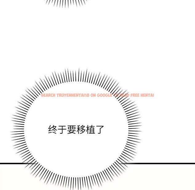查看漫画婚姻束縛 - 第44話 - www.tymanga.com中的3639827图片