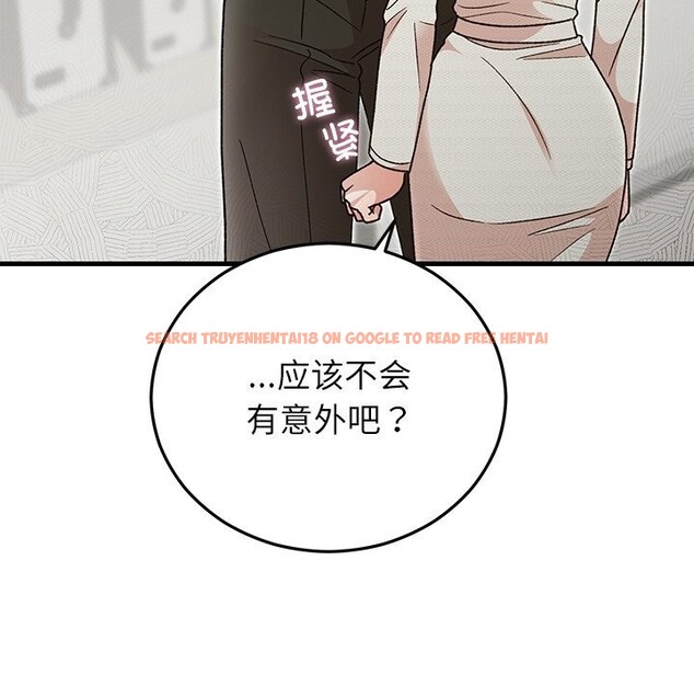查看漫画婚姻束縛 - 第44話 - www.tymanga.com中的3639829图片