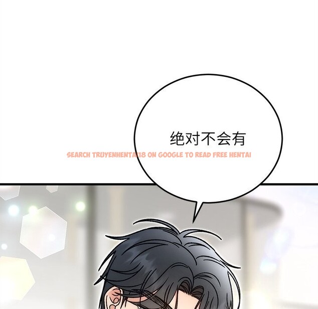 查看漫画婚姻束縛 - 第44話 - www.tymanga.com中的3639830图片