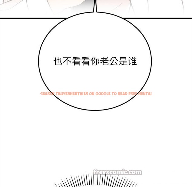 查看漫画婚姻束縛 - 第44話 - www.tymanga.com中的3639832图片