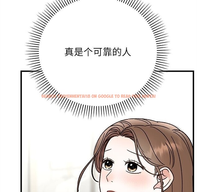 查看漫画婚姻束縛 - 第44話 - www.tymanga.com中的3639833图片