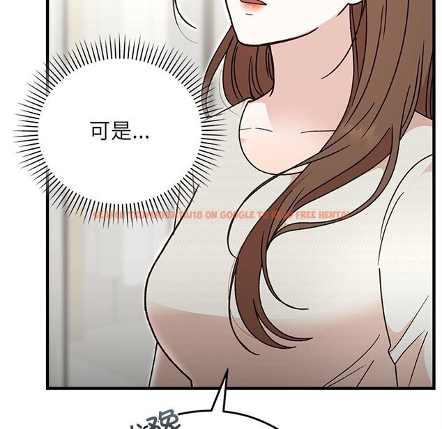 查看漫画婚姻束縛 - 第44話 - www.tymanga.com中的3639834图片