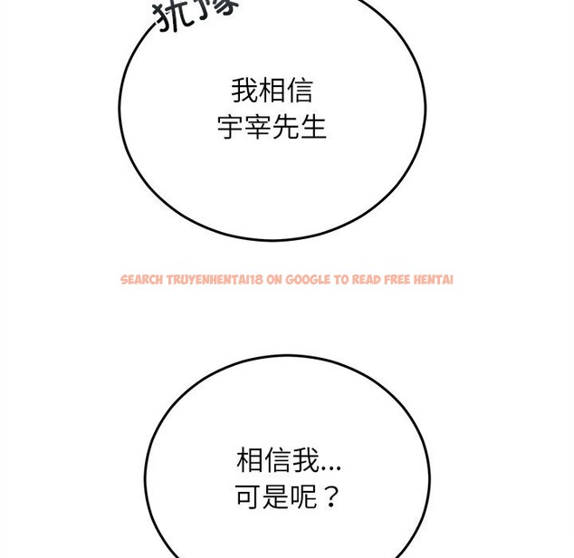 查看漫画婚姻束縛 - 第44話 - www.tymanga.com中的3639835图片