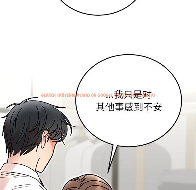 查看漫画婚姻束縛 - 第44話 - www.tymanga.com中的3639836图片