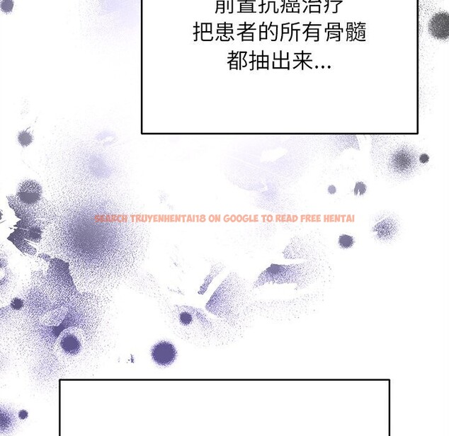 查看漫画婚姻束縛 - 第44話 - www.tymanga.com中的3639839图片