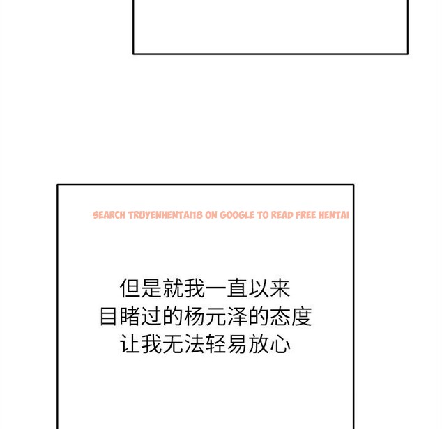 查看漫画婚姻束縛 - 第44話 - www.tymanga.com中的3639843图片